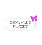 Butterfly on the message（個別スタンプ：37）