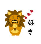 変なライオン2（個別スタンプ：1）