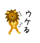 変なライオン2（個別スタンプ：3）