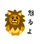 変なライオン2（個別スタンプ：4）