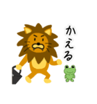 変なライオン2（個別スタンプ：5）