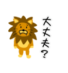変なライオン2（個別スタンプ：8）