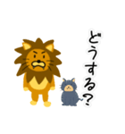 変なライオン2（個別スタンプ：12）