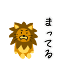 変なライオン2（個別スタンプ：13）