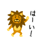 変なライオン2（個別スタンプ：18）