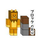 変なライオン2（個別スタンプ：22）