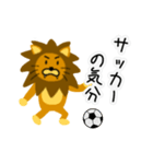 変なライオン2（個別スタンプ：24）