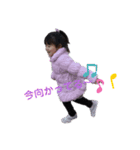 (*^ひ^)／＼(^か^*)（個別スタンプ：4）