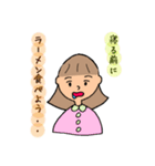 女子ちゃんスタンプ（個別スタンプ：2）