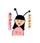 女子ちゃんスタンプ（個別スタンプ：3）