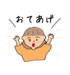女子ちゃんスタンプ（個別スタンプ：5）