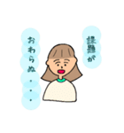 女子ちゃんスタンプ（個別スタンプ：8）