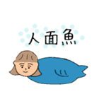 女子ちゃんスタンプ（個別スタンプ：14）