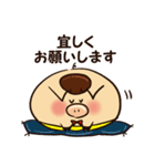 さいたまっぷる 毎日使えるスタンプ（個別スタンプ：11）