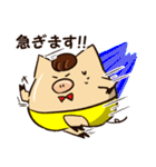 さいたまっぷる 毎日使えるスタンプ（個別スタンプ：12）