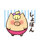 さいたまっぷる 毎日使えるスタンプ（個別スタンプ：26）