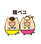 さいたまっぷる 毎日使えるスタンプ（個別スタンプ：39）
