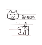 紙の猫（個別スタンプ：4）