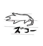 紙の猫（個別スタンプ：6）