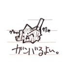 紙の猫（個別スタンプ：7）
