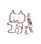 紙の猫（個別スタンプ：8）