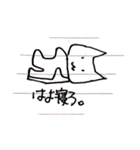 紙の猫（個別スタンプ：9）