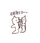 紙の猫（個別スタンプ：14）