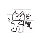 紙の猫（個別スタンプ：16）
