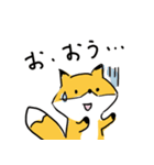 おあげの狐スタンプ（個別スタンプ：2）
