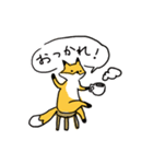 おあげの狐スタンプ（個別スタンプ：4）