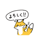おあげの狐スタンプ（個別スタンプ：5）