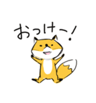 おあげの狐スタンプ（個別スタンプ：6）
