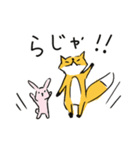 おあげの狐スタンプ（個別スタンプ：8）