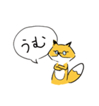 おあげの狐スタンプ（個別スタンプ：9）