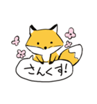 おあげの狐スタンプ（個別スタンプ：12）