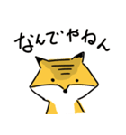 おあげの狐スタンプ（個別スタンプ：26）