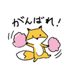 おあげの狐スタンプ（個別スタンプ：27）