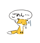 おあげの狐スタンプ（個別スタンプ：33）