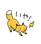 おあげの狐スタンプ（個別スタンプ：34）