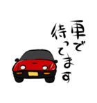 平成時代のミニスーパーカー（個別スタンプ：11）