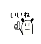 ぼくぱんだ（個別スタンプ：3）