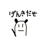 ぼくぱんだ（個別スタンプ：5）