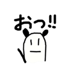 ぼくぱんだ（個別スタンプ：8）