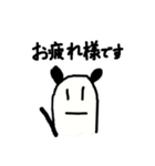 ぼくぱんだ（個別スタンプ：9）