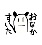 ぼくぱんだ（個別スタンプ：11）