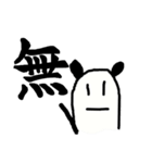 ぼくぱんだ（個別スタンプ：16）