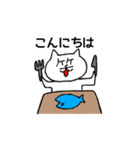ねこ師笑(ねこししょう)（個別スタンプ：2）