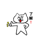 ねこ師笑(ねこししょう)（個別スタンプ：4）