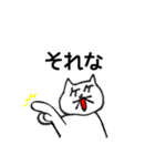 ねこ師笑(ねこししょう)（個別スタンプ：5）