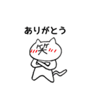 ねこ師笑(ねこししょう)（個別スタンプ：6）